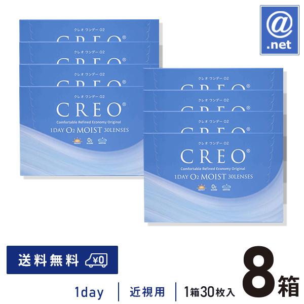 コンタクトレンズ1DAY クレオワンデーO2モイスト30枚×8箱 1日使い捨て 送料無料 / 川口春...