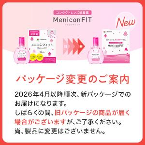ケア用品 メニコンフィットピンクボトル15ml...の詳細画像1