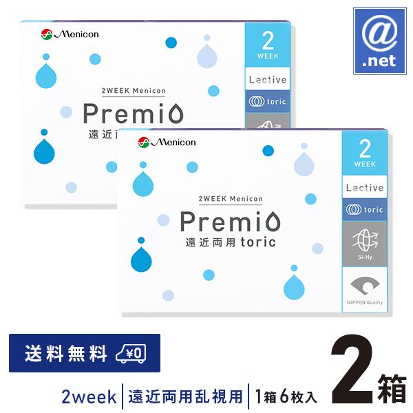 コンタクトレンズ 遠近両用 乱視用 2ウィークメニコンプレミオ遠近両用トーリック6枚×2箱 送料無料...