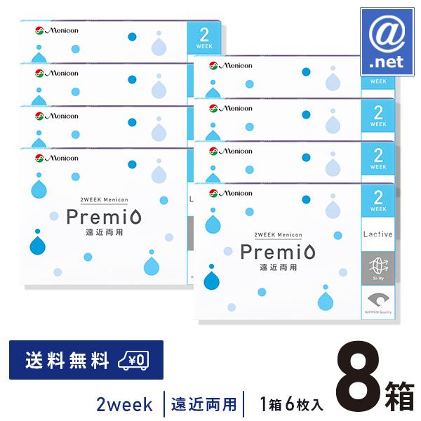 コンタクトレンズ 遠近両用 プログレッシブ 2ウィークメニコンプレミオ遠近両用6枚×8箱 送料無料 ...