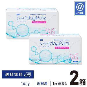 コンタクトレンズ1DAY シード ワンデーピュアうるおいプラス96枚×2箱 1日使い捨て 送料無料 / ONE DAY