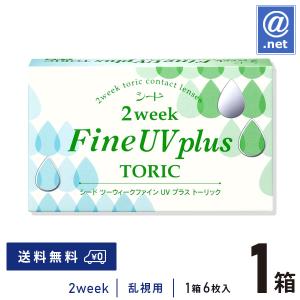 シード（SEED） ケア用品 フォレストリーフうるおいW 360ml 2本入 × 1