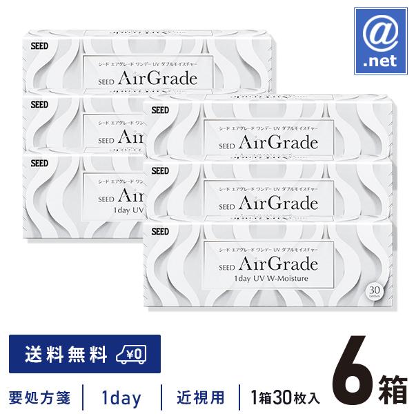 コンタクトレンズ1DAY シード エアグレードワンデーUVWモイスチャー30枚6箱 1日使い捨て 送...