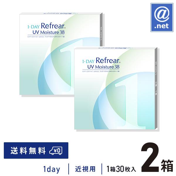コンタクトレンズ1DAY ワンデーリフレアUVモイスチャー38 30枚×2箱 送料無料 / ONE ...