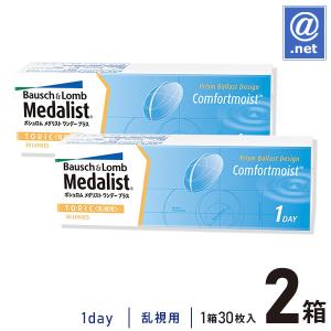 コンタクトレンズ乱視用 メダリストワンデープラス...の商品画像