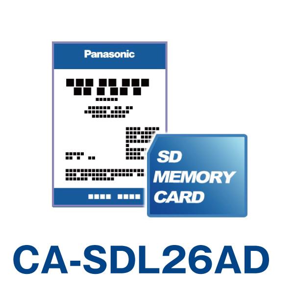 2026年度版地図SDHCメモリーカード RA/RE/RS/RXシリーズ用