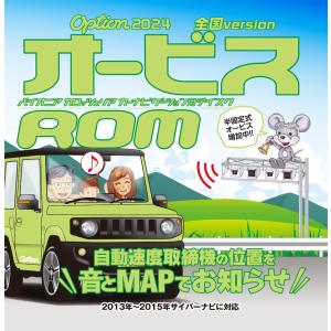 atnetservice_cnad-op25