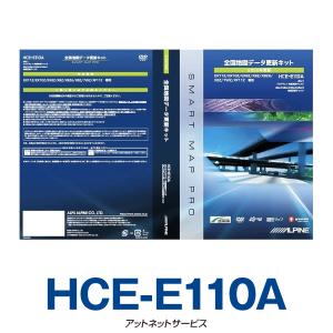 【2026年度版地図データ】2017年/2018...の商品画像
