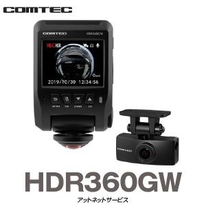 21年最新版 駐車監視機能ドライブレコーダーの人気おすすめランキング15選 セレクト Gooランキング