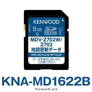 TOYOTA microSDHC 32GB カーナビ用SDカード6枚 Amazon.co.jp: GPS SDカード - 最新バージョン 86271 0E075