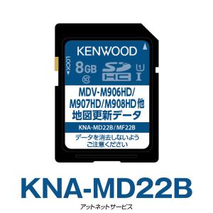 JVCケンウッド KNA-MD25A ケンウッド 彩速ナビ用（MDV-Z905/M805/L505 