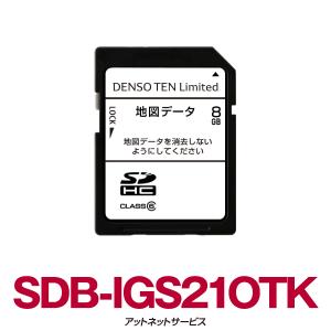 ECLIPSE SDB-TN24 デンソーテン 地図更新ソフト 2024年度版 地図更新SD