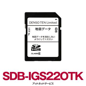イクリプス AVN-R8 地図データSDカード　2017年秋 ECLIPSE イクリプス AVN-R7W 地図データ ナビ SDカード 2017年｜Yahoo