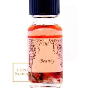 アンシェントメモリーオイル Psychic Power サイキックパワー 15ml