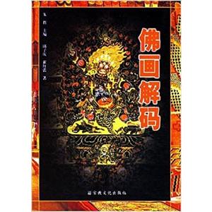 古文書 中国拓本「楷書東方朔画賛碑」顏真卿書 清中期拓本 書道名碑 印刷物ない 古文書 中国拓本「楷書東方朔画賛碑」顏真卿書 清中期拓本 書道名碑