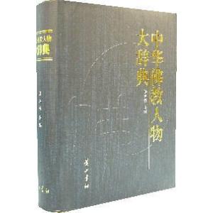 新人間革命 1巻から29巻+30巻上下の計31冊 全巻 単行本 セット 池田