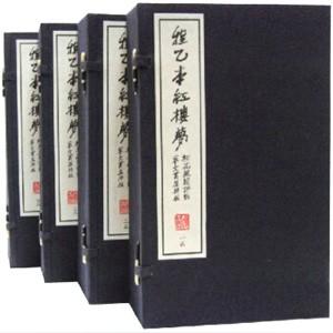 中国語簡体字] 程乙本紅楼夢 4函40冊 : 亜東書店Yahoo!ショップ