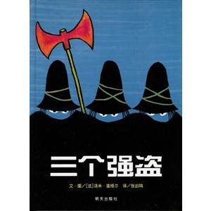 新編怪奇幻想の文学 6/紀田順一郎/荒俣宏/牧原勝志 : bookfan