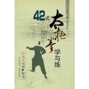中国語簡体字] 24式太極拳 : 亜東書店Yahoo!ショップ - 通販 - Yahoo