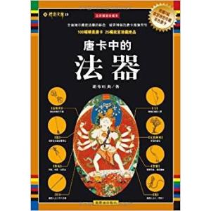 日本語] 経絡治療学原論 上巻−臨床考察 基礎・診断編 : 亜東書店Yahoo