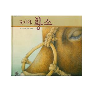 国立中央博物館（小図録）(日本語版)（2006年版）（韓国本） : 亜東