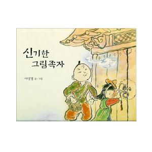 国立中央博物館（小図録）(日本語版)（2006年版）（韓国本） : 亜東