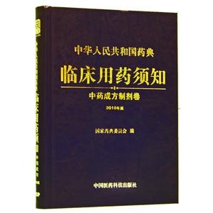 中国語簡体字] 老中医話説霊丹妙薬 : 亜東書店Yahoo!ショップ - 通販