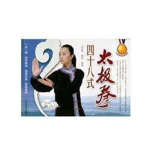 中国語繁体字] 呉昌碩−篆書呉氏先世記 : 亜東書店Yahoo!ショップ