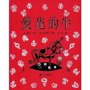 中国語簡体字] 哈利波特与鳳凰社（ハリーポッターと不死鳥の騎士
