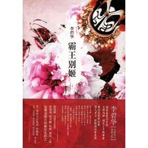君の名は。中国語 天気の子 中国語漫画 天気之子（天気の子） - 株式会社 内山書店 中国・アジアの本