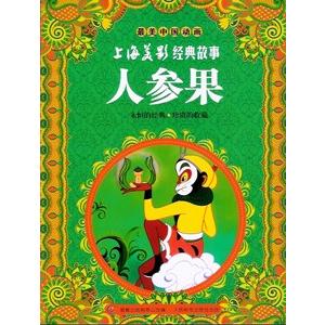 中国語簡体字]天気之子（天気の子） : 亜東書店Yahoo!ショップ - 通販