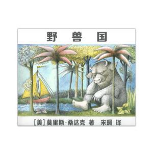 中国語繁体字] 進撃的巨人BEFORE THE FALL（1）(小説版