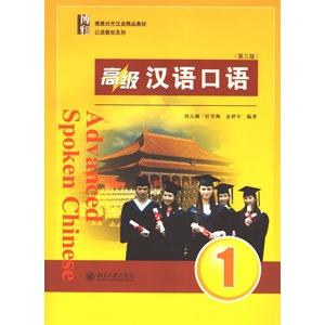 説漢語（下） : ネトチャイショップ - 通販 - Yahoo!ショッピング