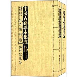 金匱要略の研究 51gkB1acITL._SY200_QL15_.jpg