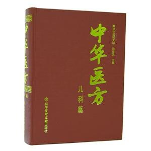 中国語簡体字] 老中医話説霊丹妙薬 : 亜東書店Yahoo!ショップ - 通販