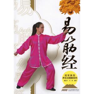中国語簡体字] 李小龍原本截拳道 : 亜東書店Yahoo!ショップ - 通販