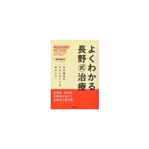 よくわかる鍼灸治療 II Vol.1 61OgeRraTSS._UF350,350_QL50_.jpg