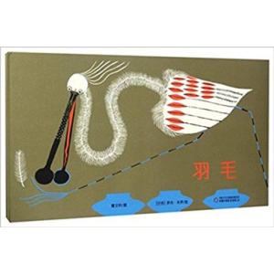 日本語] 黄帝内経霊枢訳注 3巻セット : 亜東書店Yahoo!ショップ