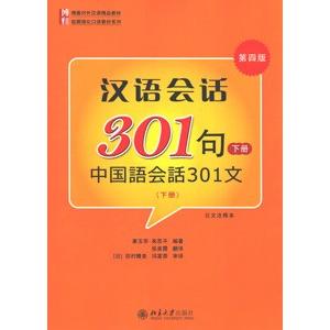 中国語簡体字] 古利和古拉 全8冊(ぐりとぐら） : 亜東書店Yahoo