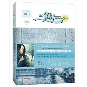 中国語簡体字] 古利和古拉 全8冊(ぐりとぐら） : 亜東書店Yahoo