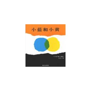 中国語簡体字] 古利和古拉 全8冊(ぐりとぐら） : 亜東書店Yahoo