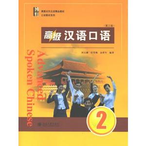 説漢語（上） : ネトチャイショップ - 通販 - Yahoo!ショッピング