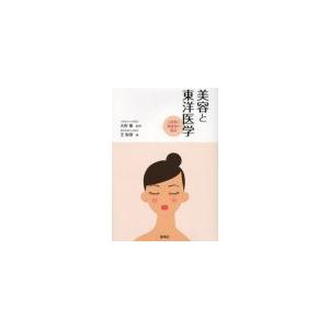 クリニカルストレッチ トレーナー、治療家のための臨床的ストレッチ入門 日本語] クリニカルストレッチ−トレーナー、治療家のための臨床的
