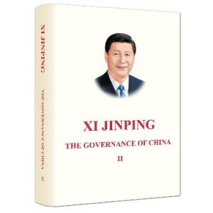 [英文] 習近平談治国理政（英文版）第２巻Xi Jinping The Governance of China Vol.2｜ato-shoten