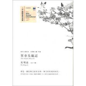 中国語簡体字] 笑傲江湖 全4冊（新修版） : 亜東書店Yahoo!ショップ