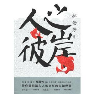 中国語簡体字] 中国古代軍事史論集：東漢与三国時期 : 亜東書店Yahoo