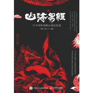 易占術 大文館書店 易書