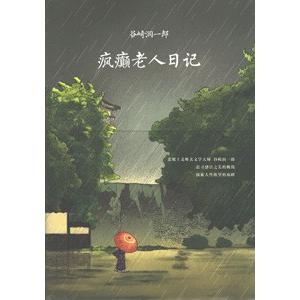 中国語簡体字] 古利和古拉 全8冊(ぐりとぐら） : 亜東書店Yahoo
