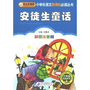 中国語簡体字]天気之子（天気の子） : 亜東書店Yahoo!ショップ - 通販