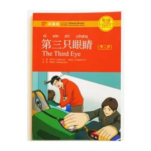 中国語繁体字] 十韻彙編研究 上下冊 : 亜東書店Yahoo!ショップ - 通販